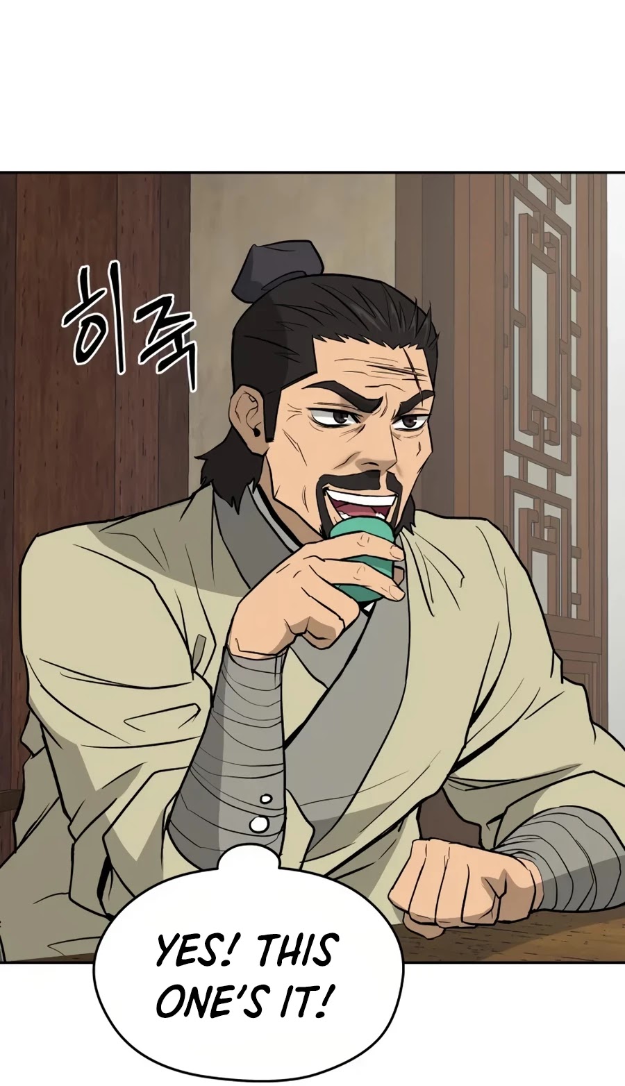 Gwanjeon: Kang Jin Lee Chapter 17 page 33 - Chapter 17