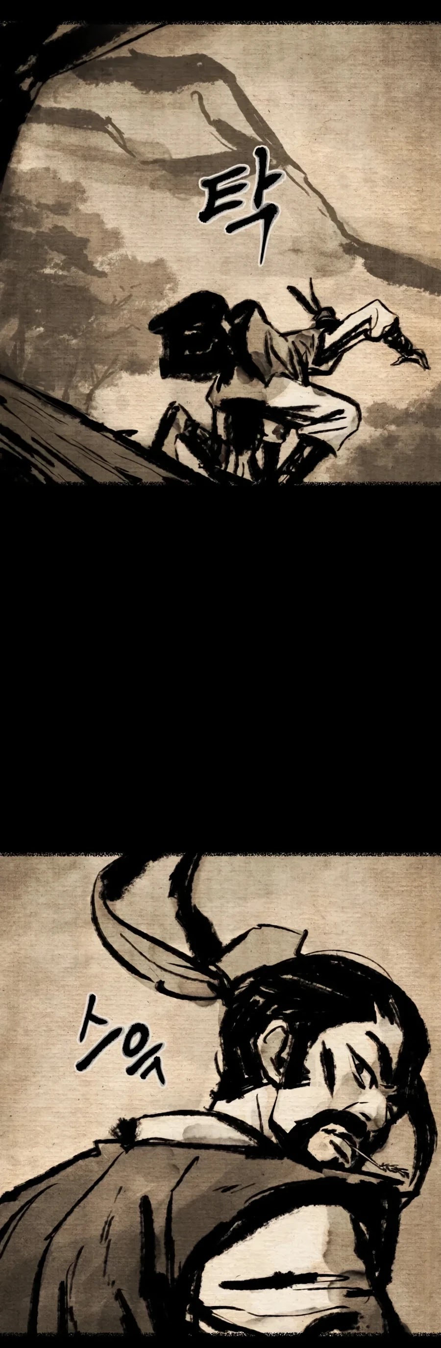 Gwanjeon: Kang Jin Lee Chapter 17 page 43 - Chapter 17