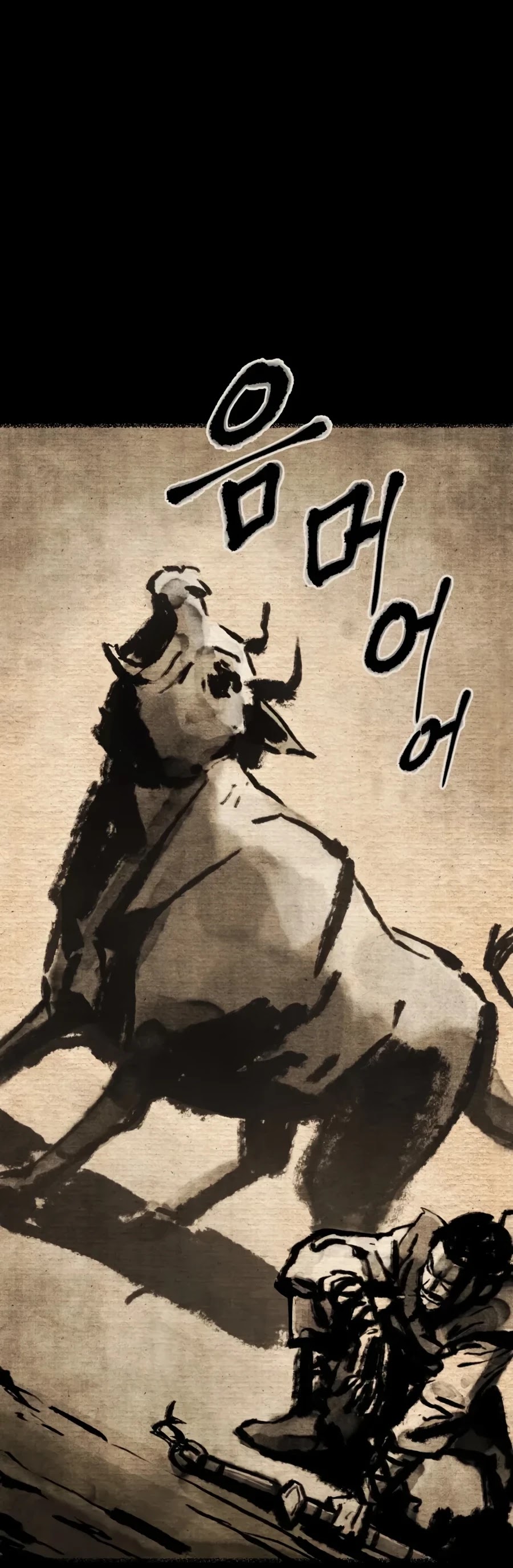Gwanjeon: Kang Jin Lee Chapter 17 page 44 - Chapter 17