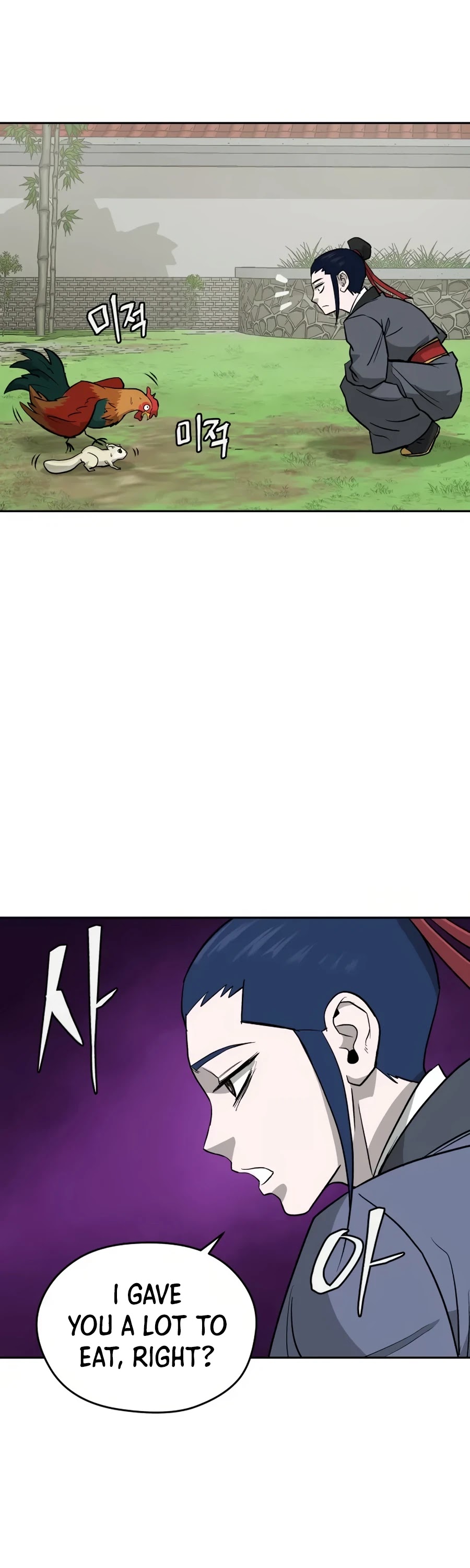 Gwanjeon: Kang Jin Lee Chapter 17 page 53 - Chapter 17