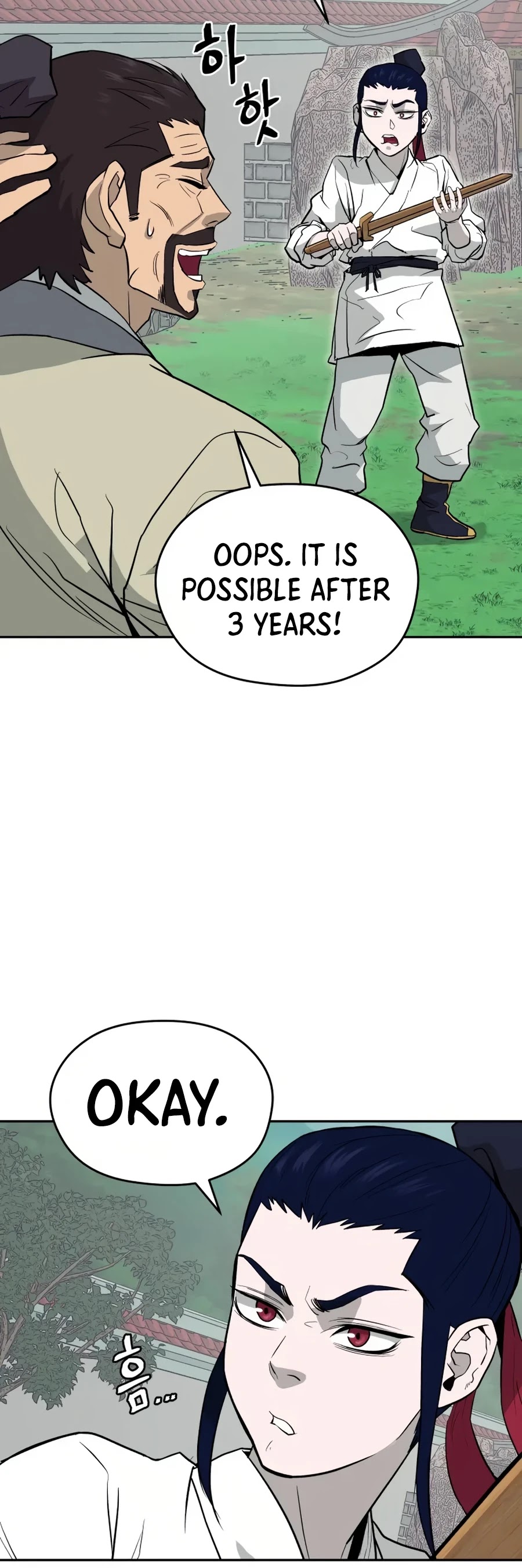 Gwanjeon: Kang Jin Lee Chapter 17 page 9 - Chapter 17