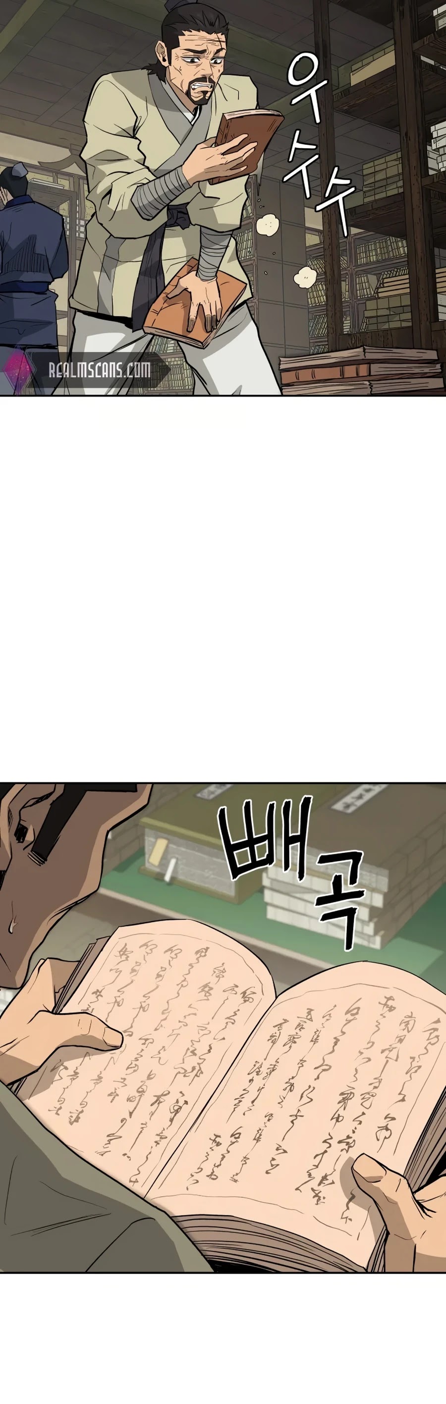 Gwanjeon: Kang Jin Lee Chapter 19 page 13 - Chapter 19