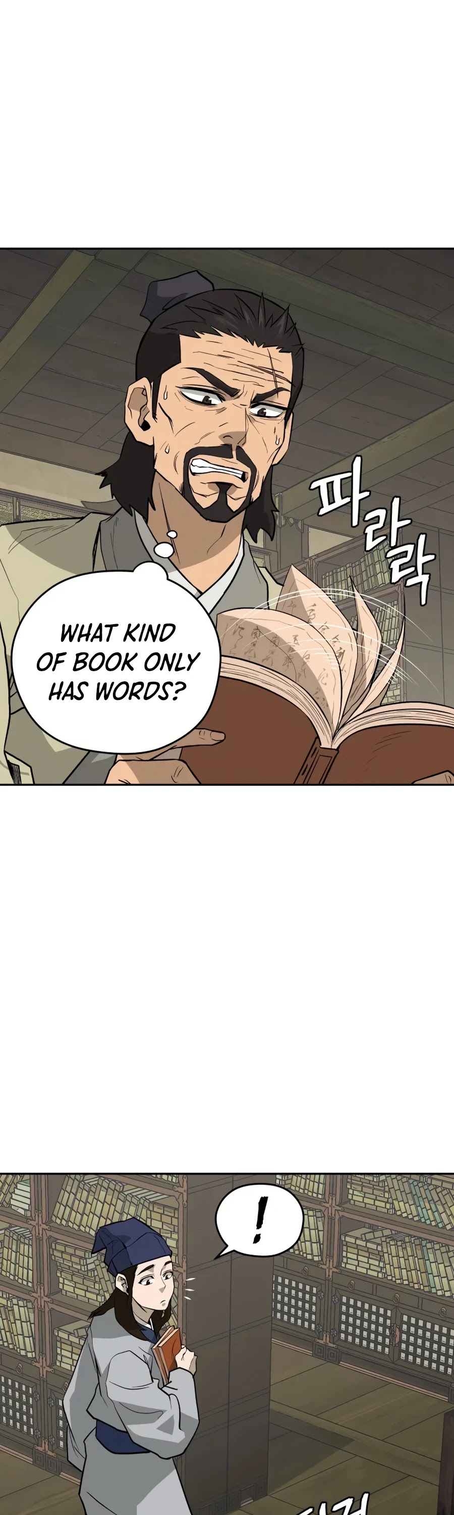 Gwanjeon: Kang Jin Lee Chapter 19 page 14 - Chapter 19