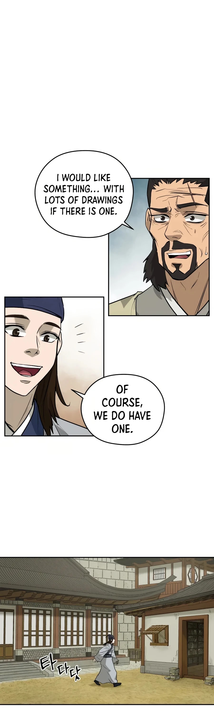 Gwanjeon: Kang Jin Lee Chapter 19 page 17 - Chapter 19