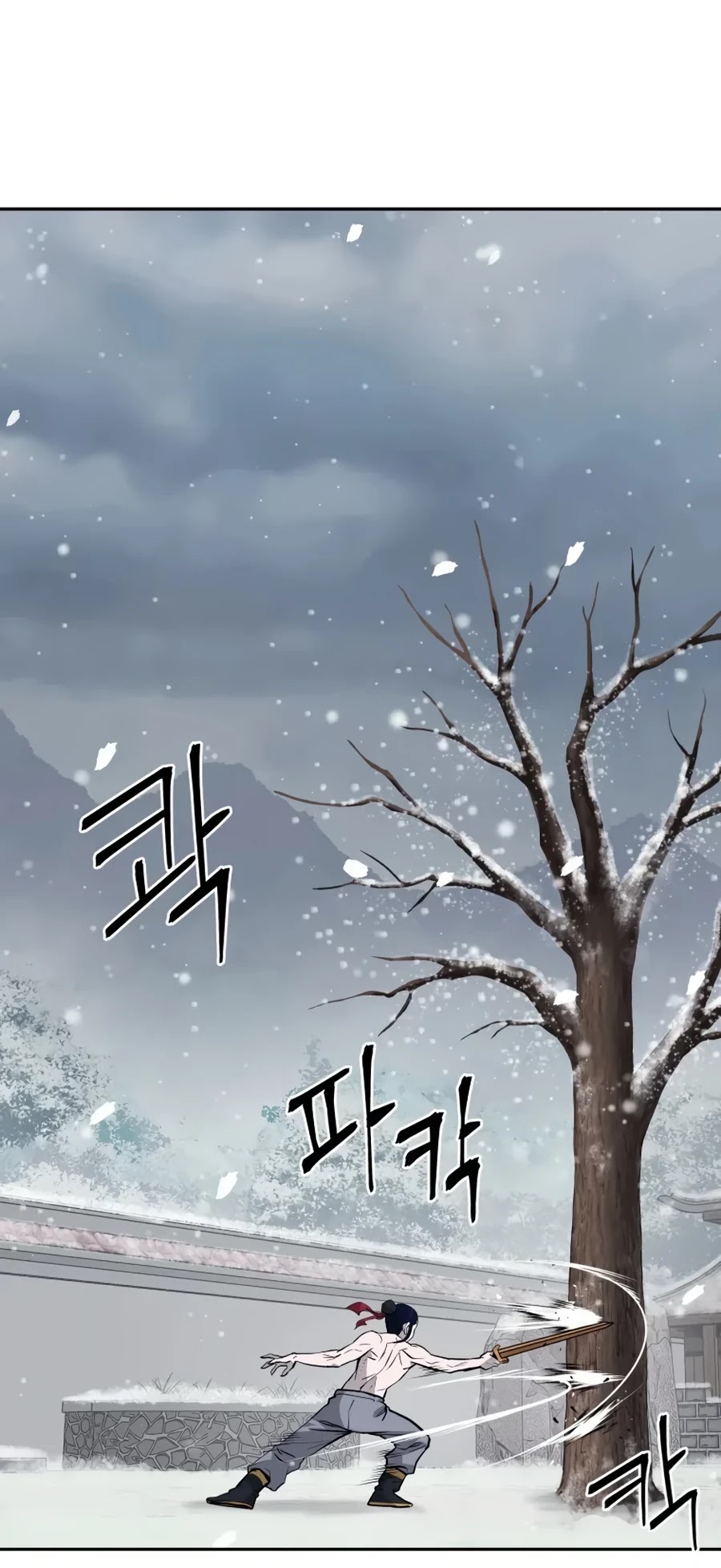 Gwanjeon: Kang Jin Lee Chapter 19 page 4 - Chapter 19
