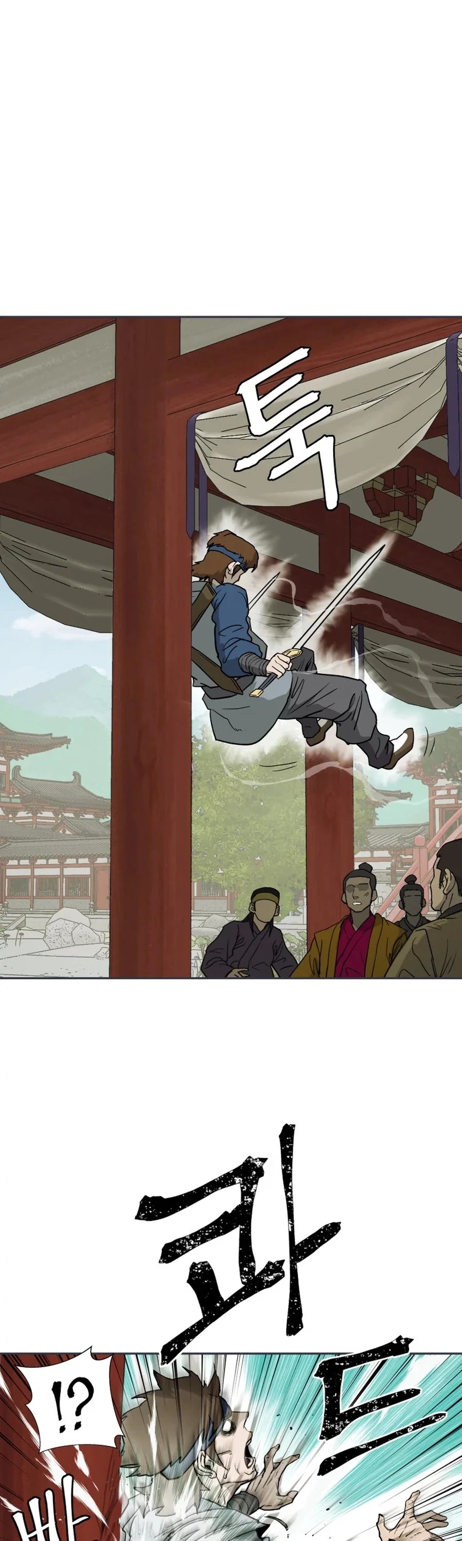Gwanjeon: Kang Jin Lee Chapter 2 page 18 - Chapter 2