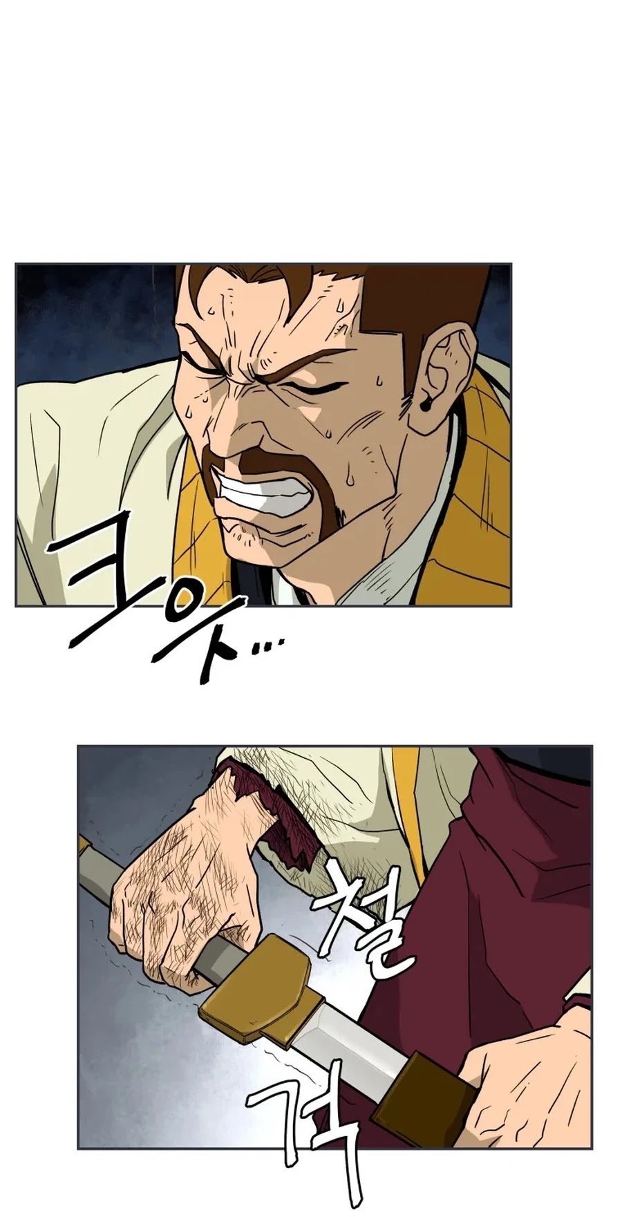 Gwanjeon: Kang Jin Lee Chapter 2 page 38 - Chapter 2