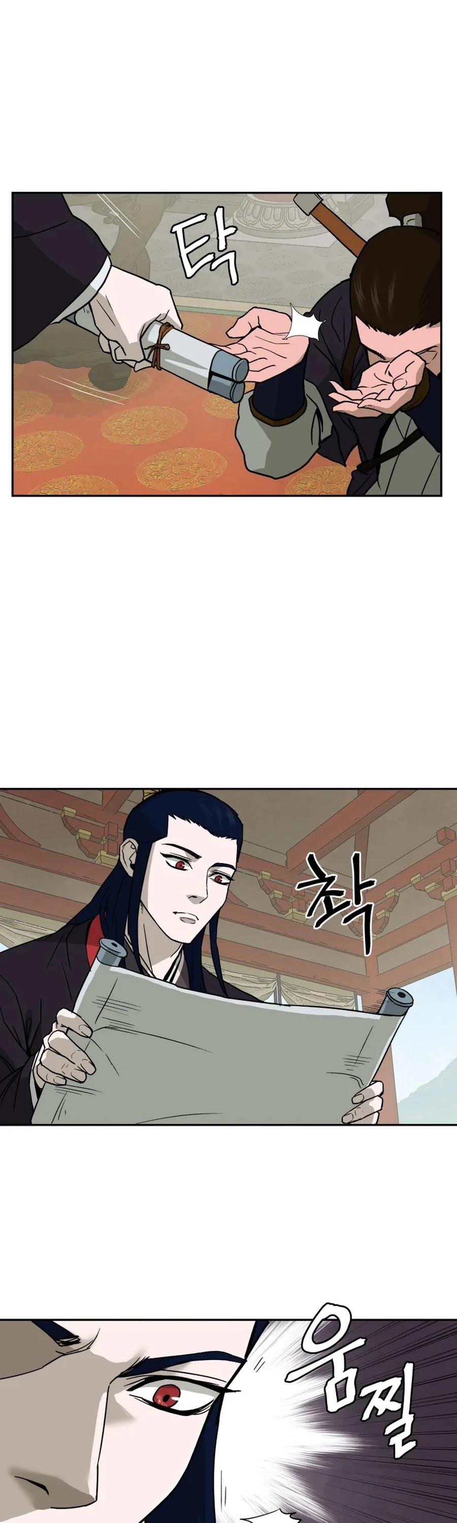 Gwanjeon: Kang Jin Lee Chapter 2 page 51 - Chapter 2