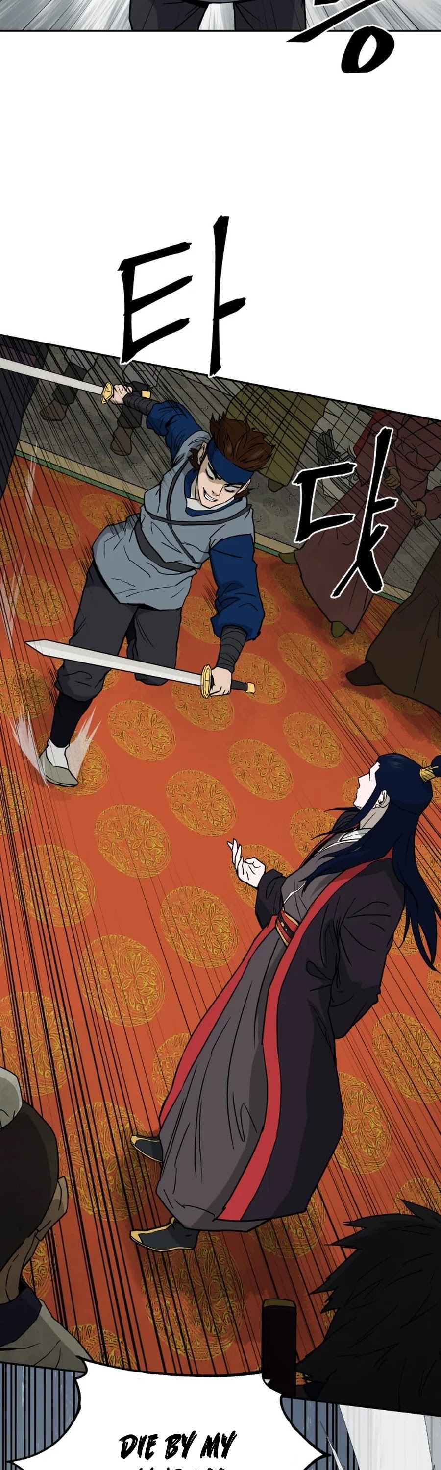 Gwanjeon: Kang Jin Lee Chapter 2 page 9 - Chapter 2