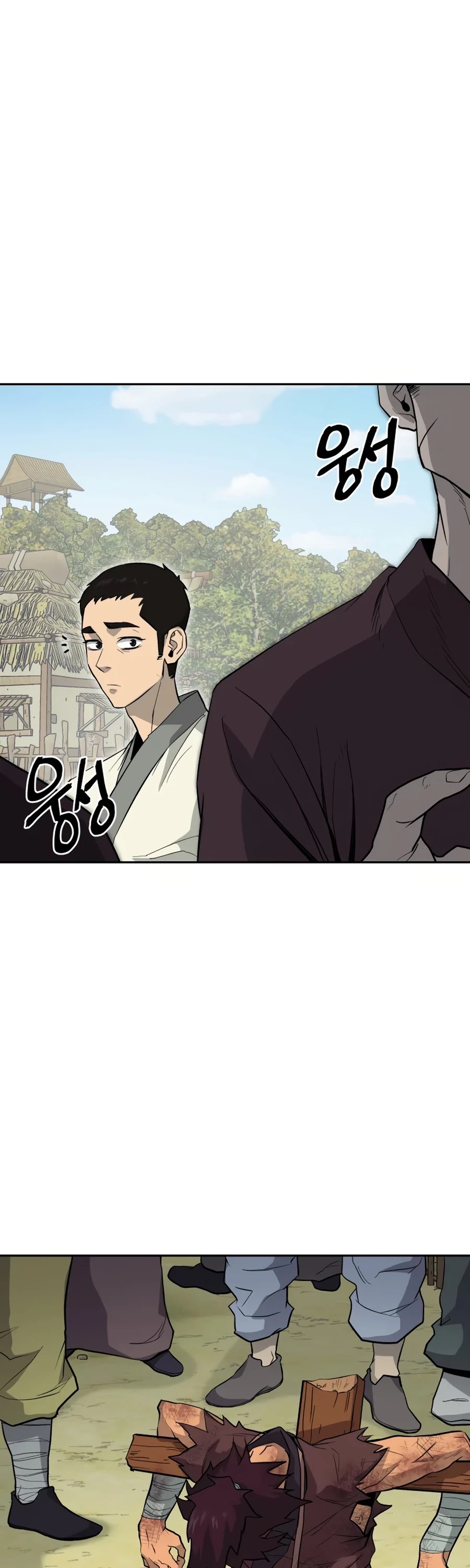 Gwanjeon: Kang Jin Lee Chapter 20 page 18 - Chapter 20