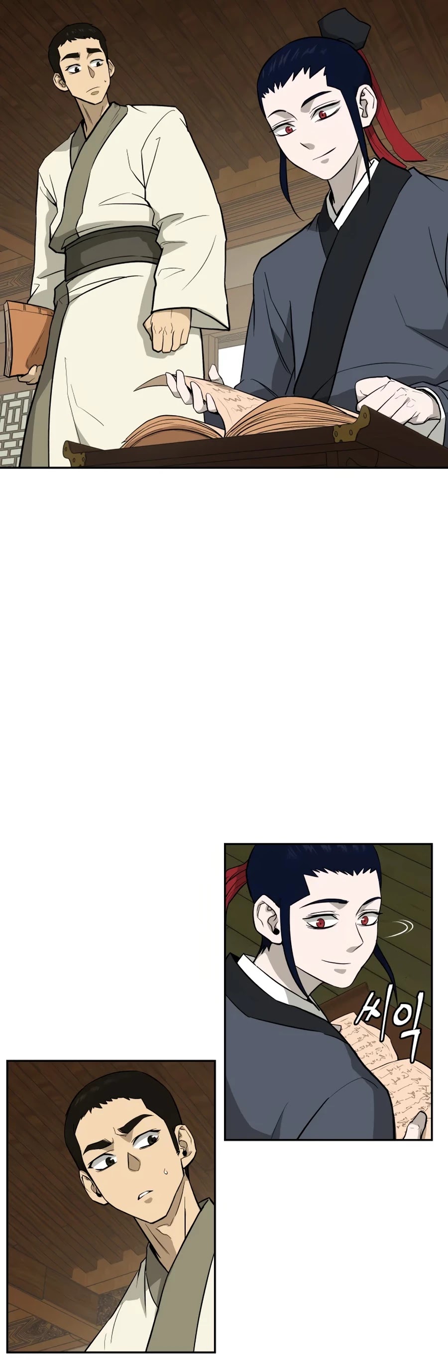 Gwanjeon: Kang Jin Lee Chapter 20 page 25 - Chapter 20