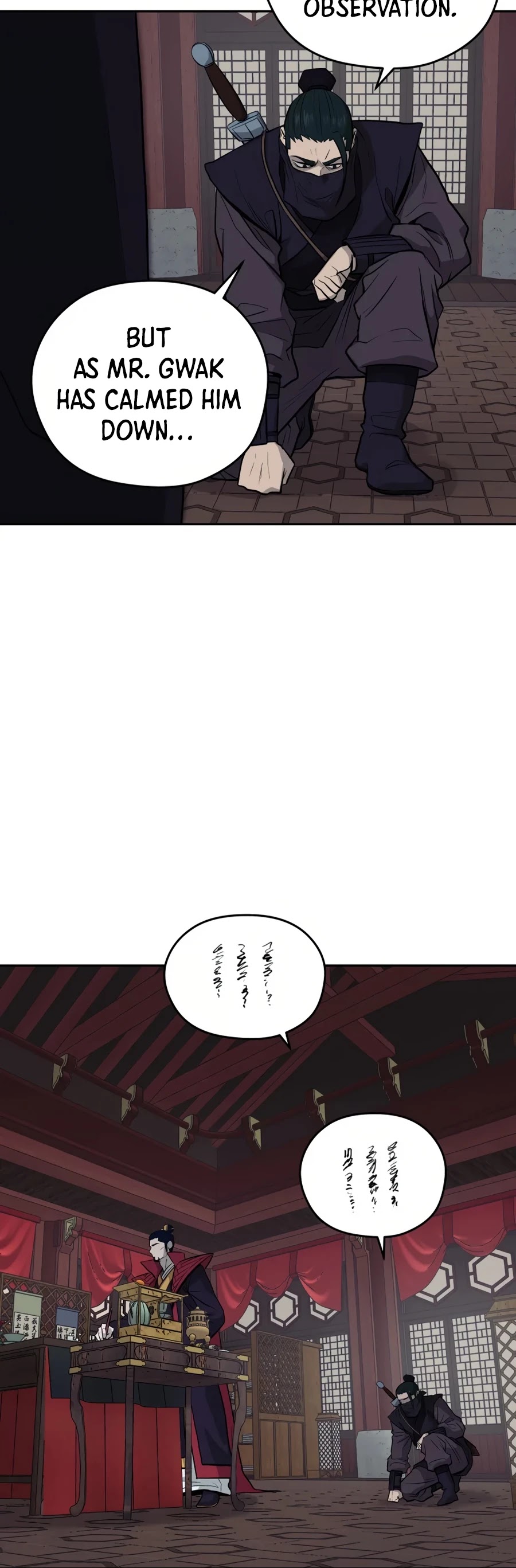 Gwanjeon: Kang Jin Lee Chapter 20 page 31 - Chapter 20