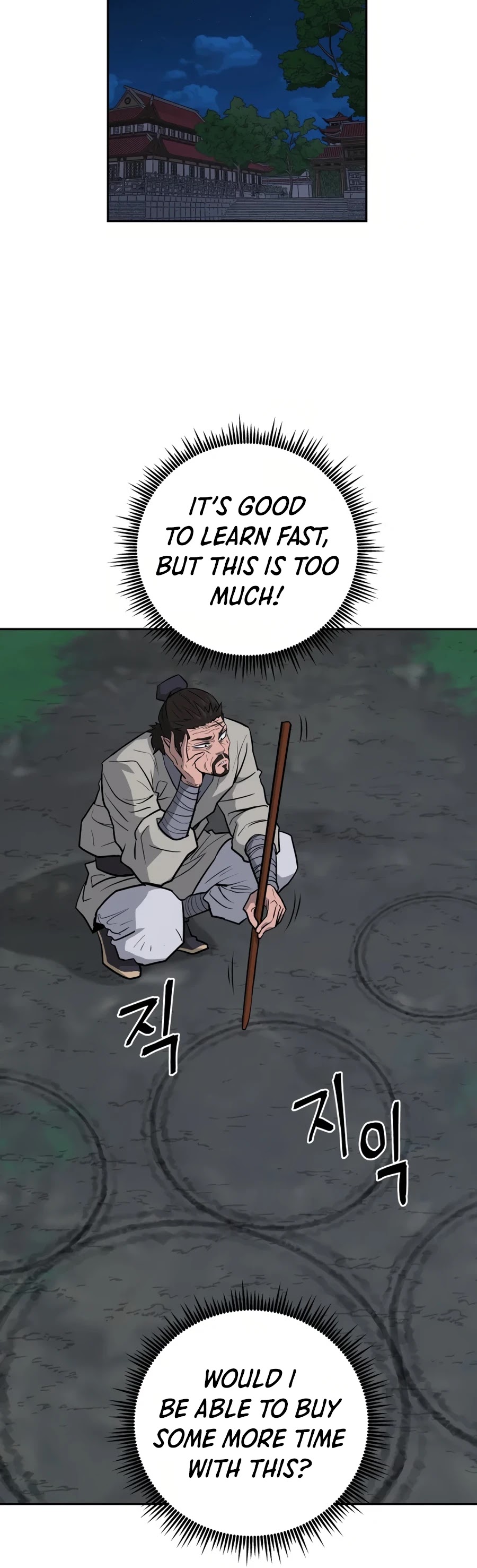 Gwanjeon: Kang Jin Lee Chapter 20 page 39 - Chapter 20