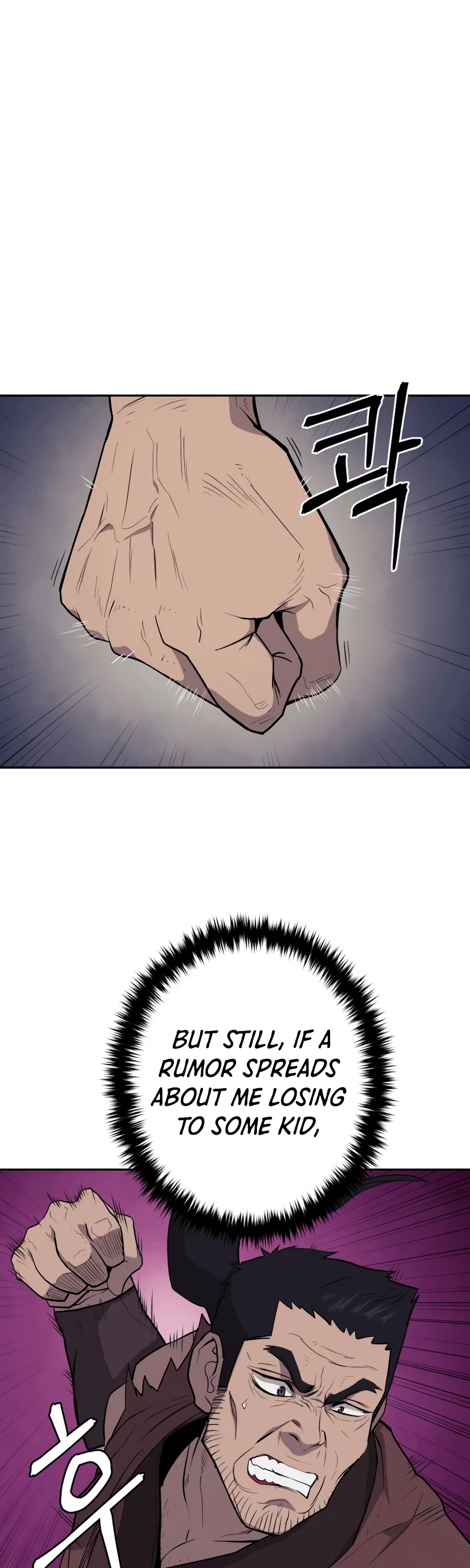 Gwanjeon: Kang Jin Lee Chapter 20 page 6 - Chapter 20