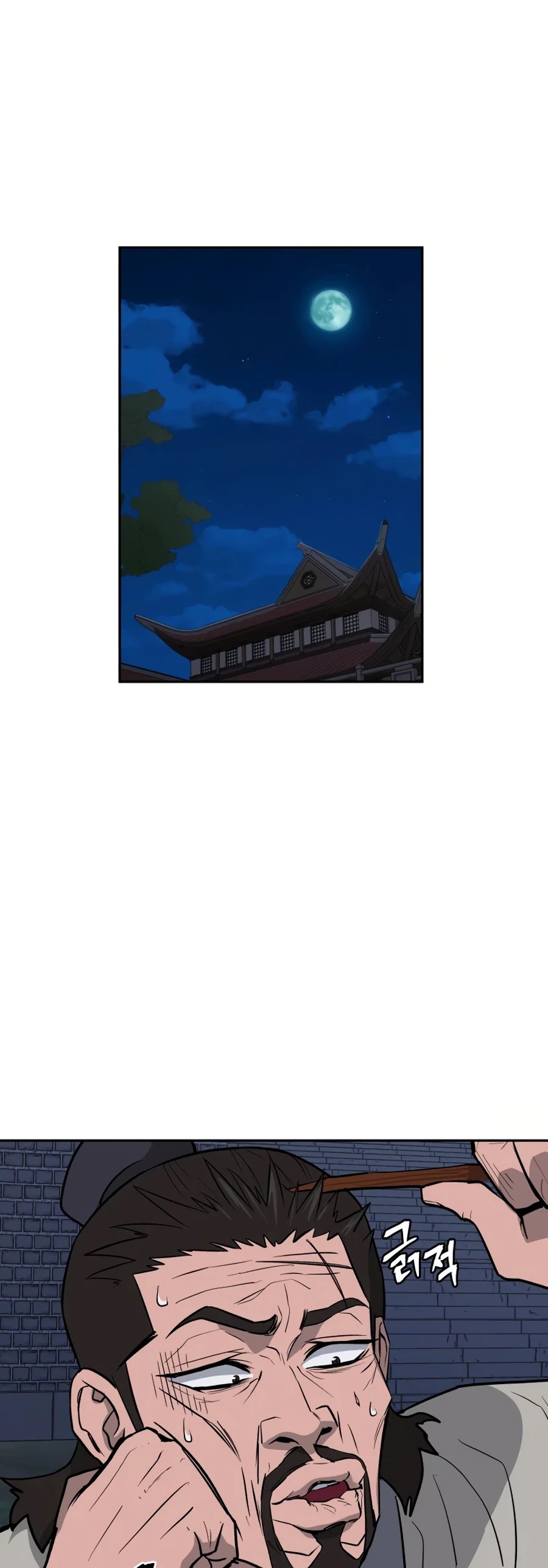 Gwanjeon: Kang Jin Lee Chapter 21 page 35 - Chapter 21