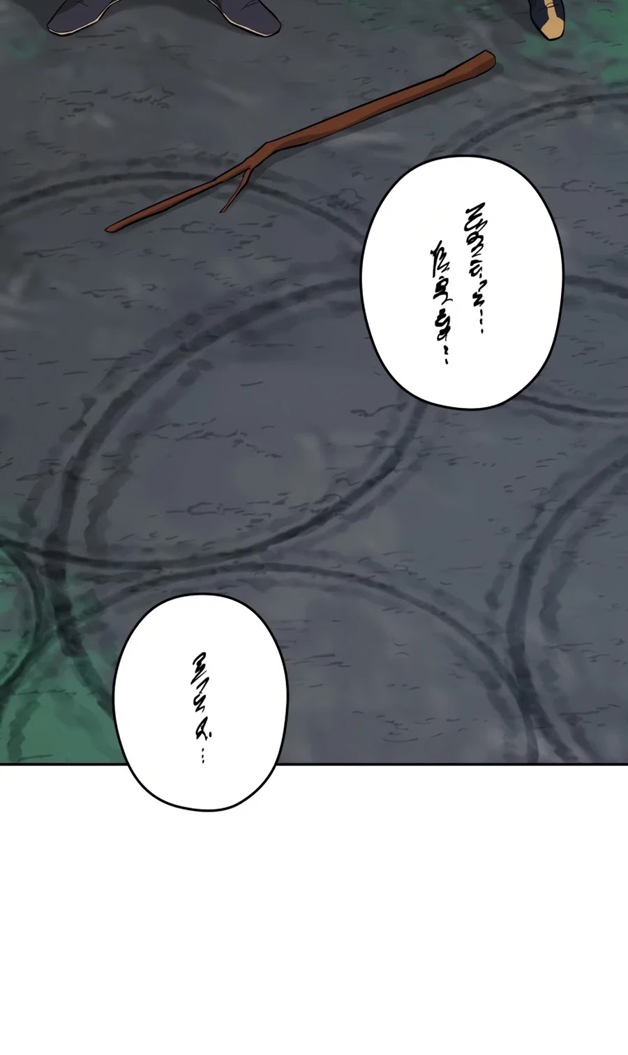 Gwanjeon: Kang Jin Lee Chapter 21 page 42 - Chapter 21