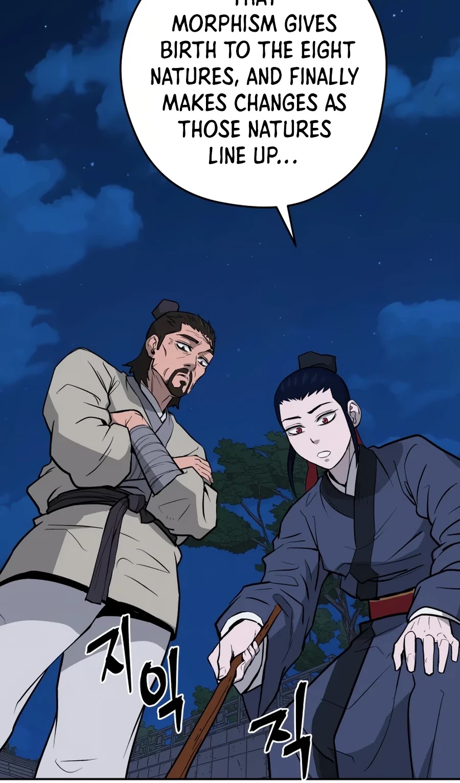 Gwanjeon: Kang Jin Lee Chapter 21 page 50 - Chapter 21
