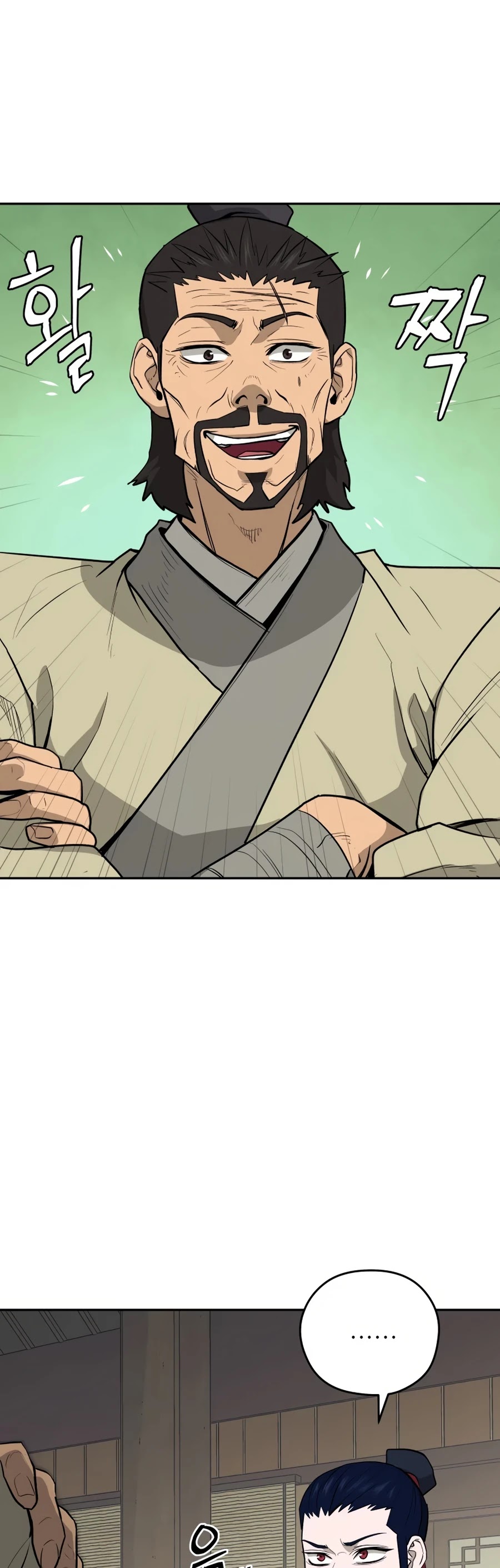 Gwanjeon: Kang Jin Lee Chapter 22 page 16 - Chapter 22
