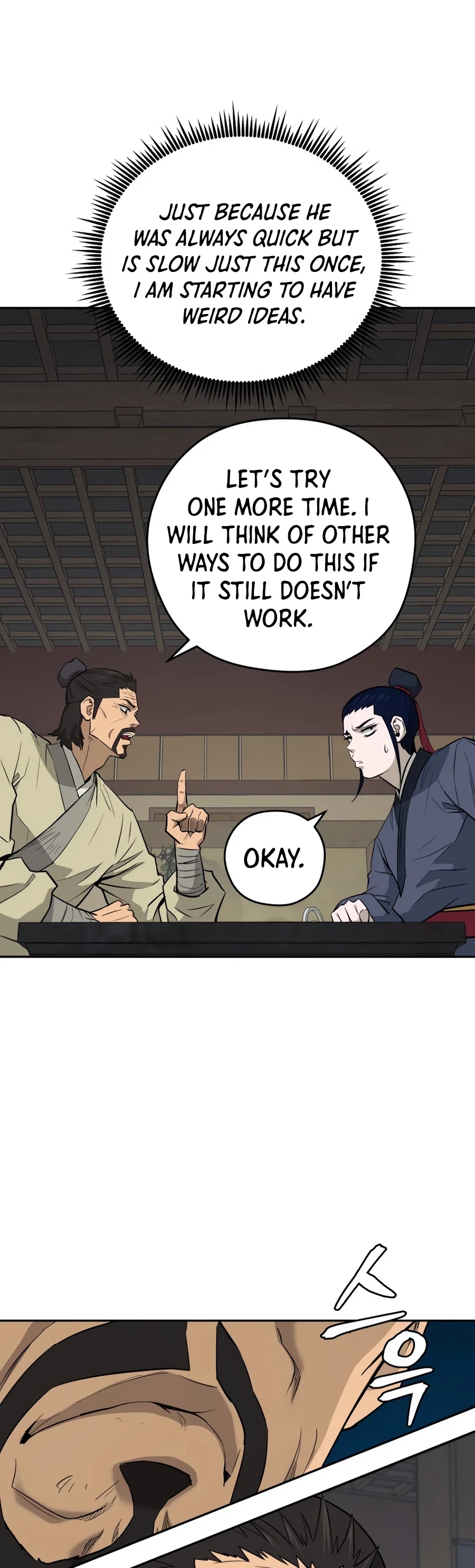 Gwanjeon: Kang Jin Lee Chapter 22 page 24 - Chapter 22