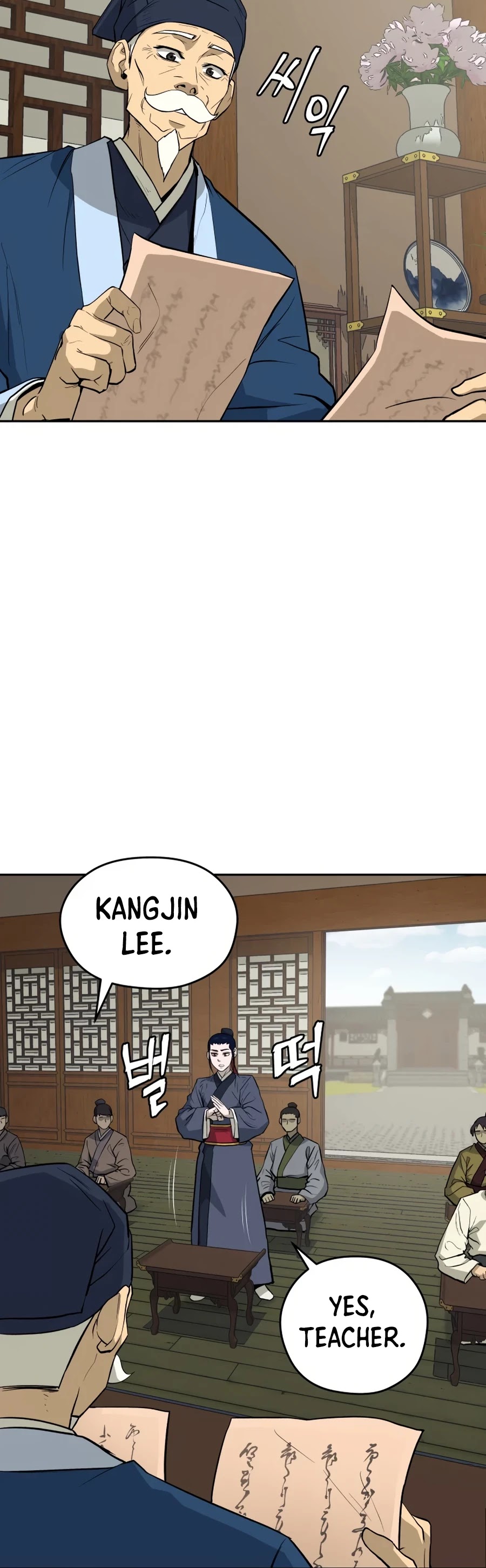Gwanjeon: Kang Jin Lee Chapter 22 page 3 - Chapter 22