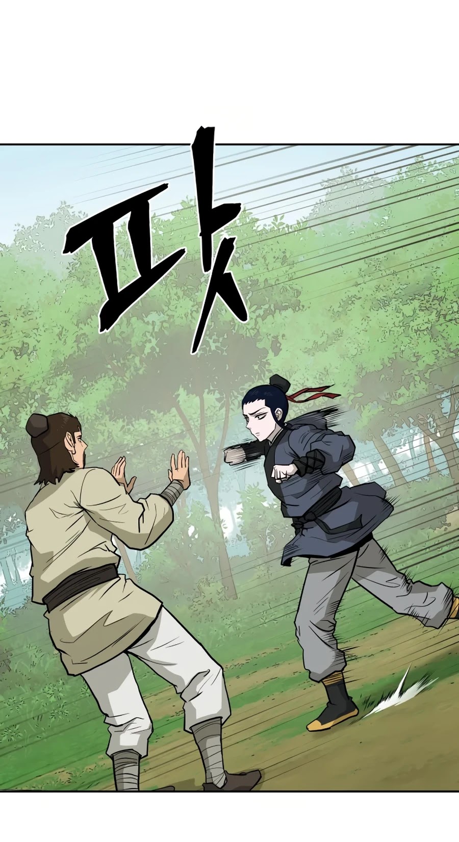 Gwanjeon: Kang Jin Lee Chapter 22 page 46 - Chapter 22