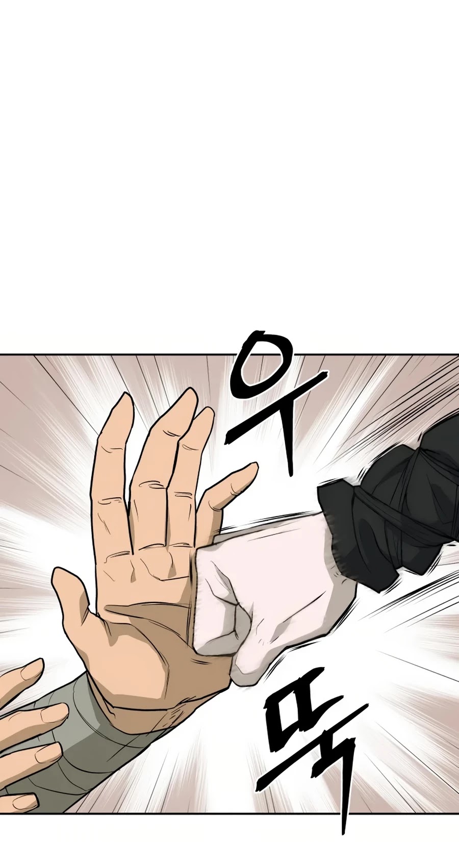 Gwanjeon: Kang Jin Lee Chapter 22 page 47 - Chapter 22