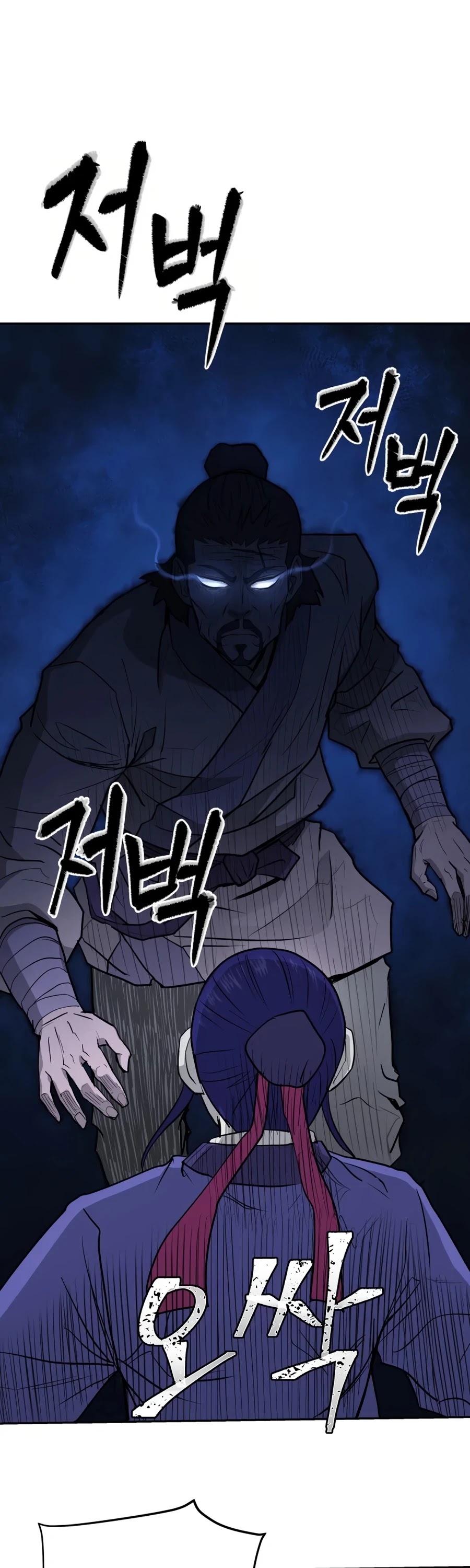 Gwanjeon: Kang Jin Lee Chapter 22 page 54 - Chapter 22