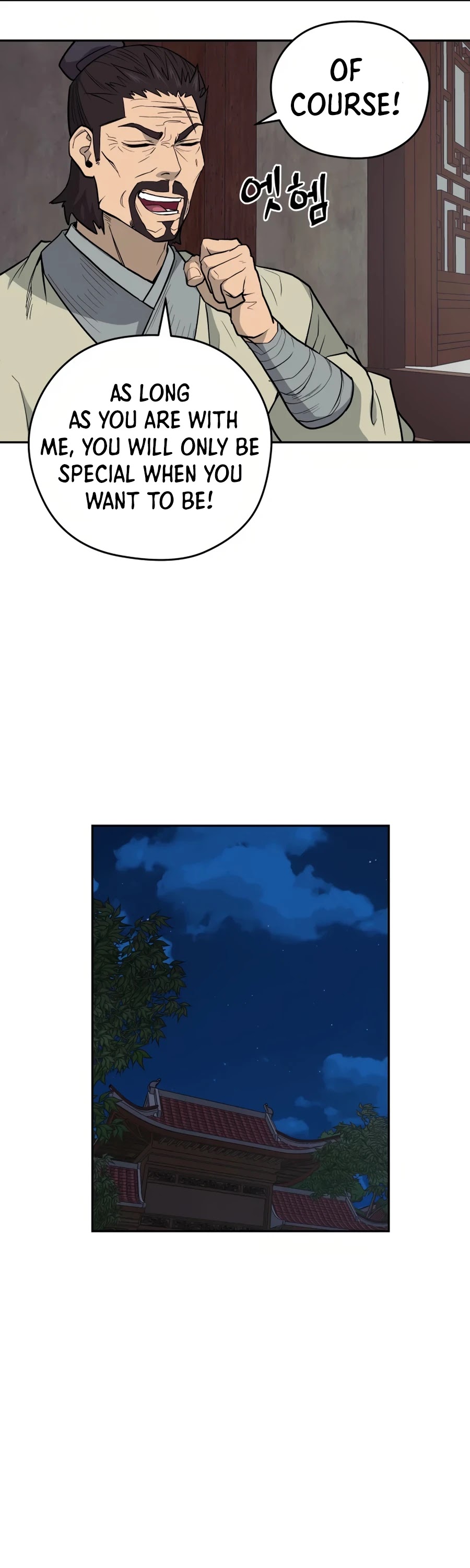 Gwanjeon: Kang Jin Lee Chapter 23 page 25 - Chapter 23
