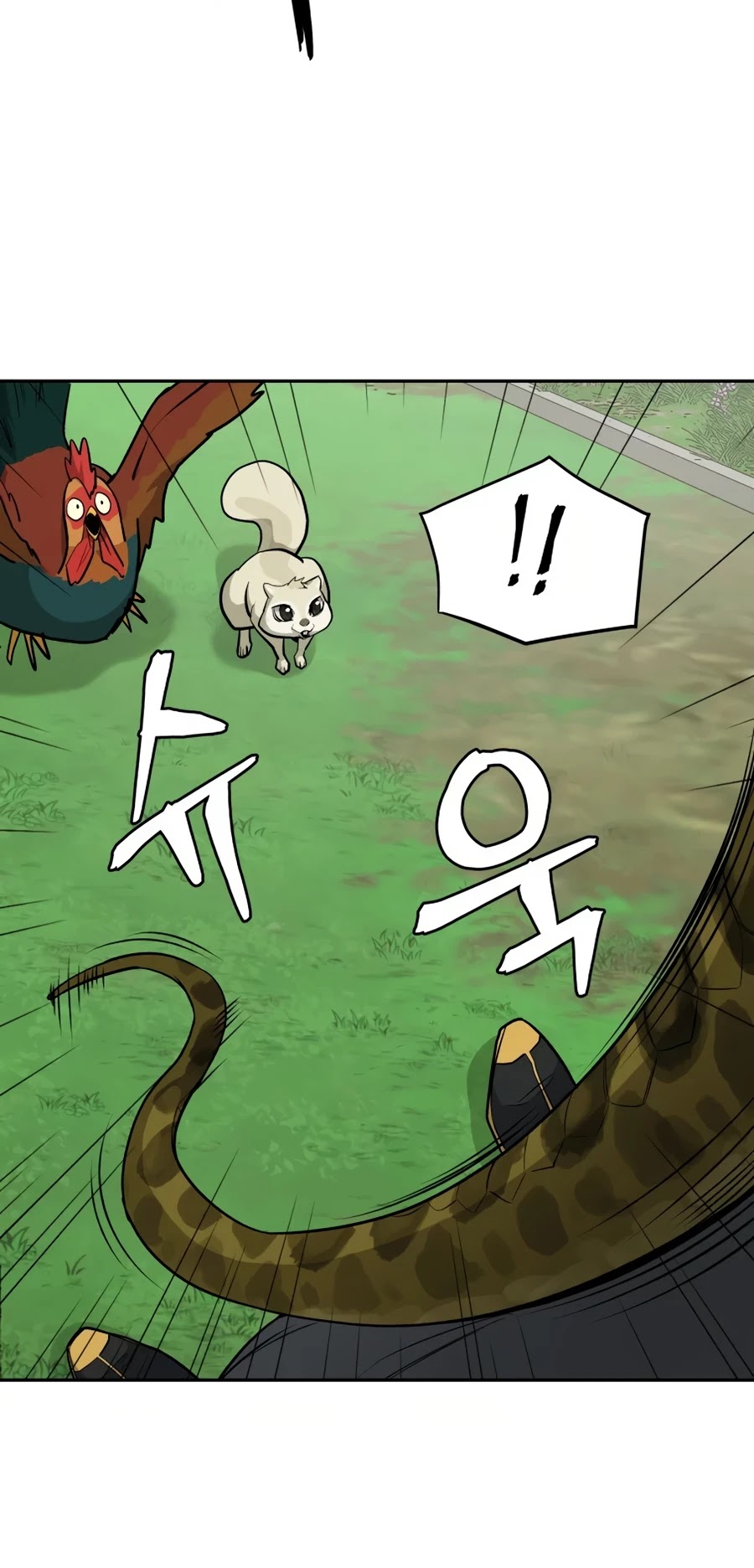 Gwanjeon: Kang Jin Lee Chapter 23 page 6 - Chapter 23