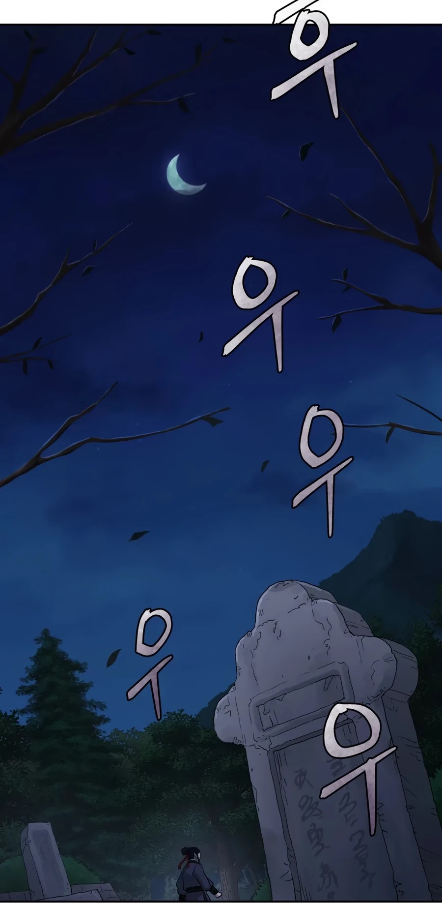 Gwanjeon: Kang Jin Lee Chapter 23 page 61 - Chapter 23