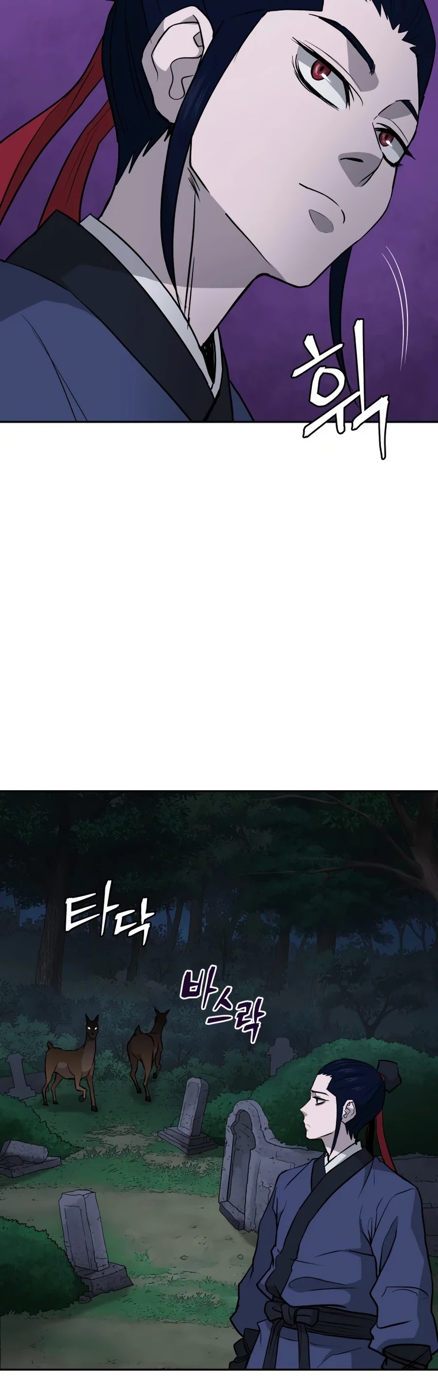 Gwanjeon: Kang Jin Lee Chapter 23 page 63 - Chapter 23
