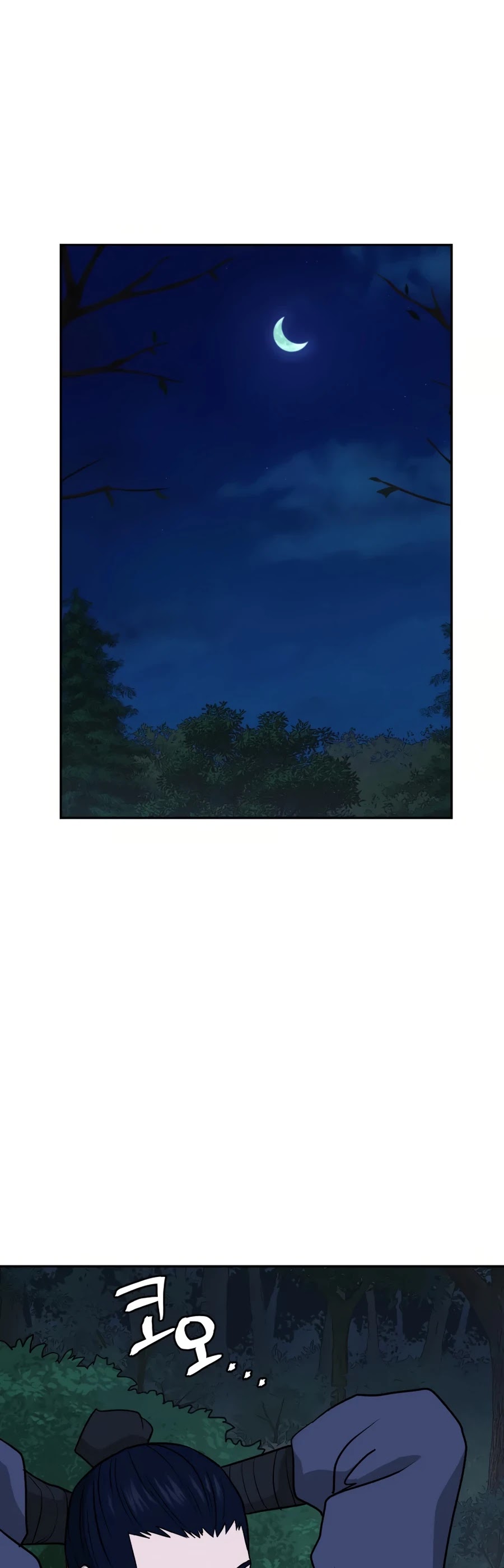 Gwanjeon: Kang Jin Lee Chapter 23 page 66 - Chapter 23