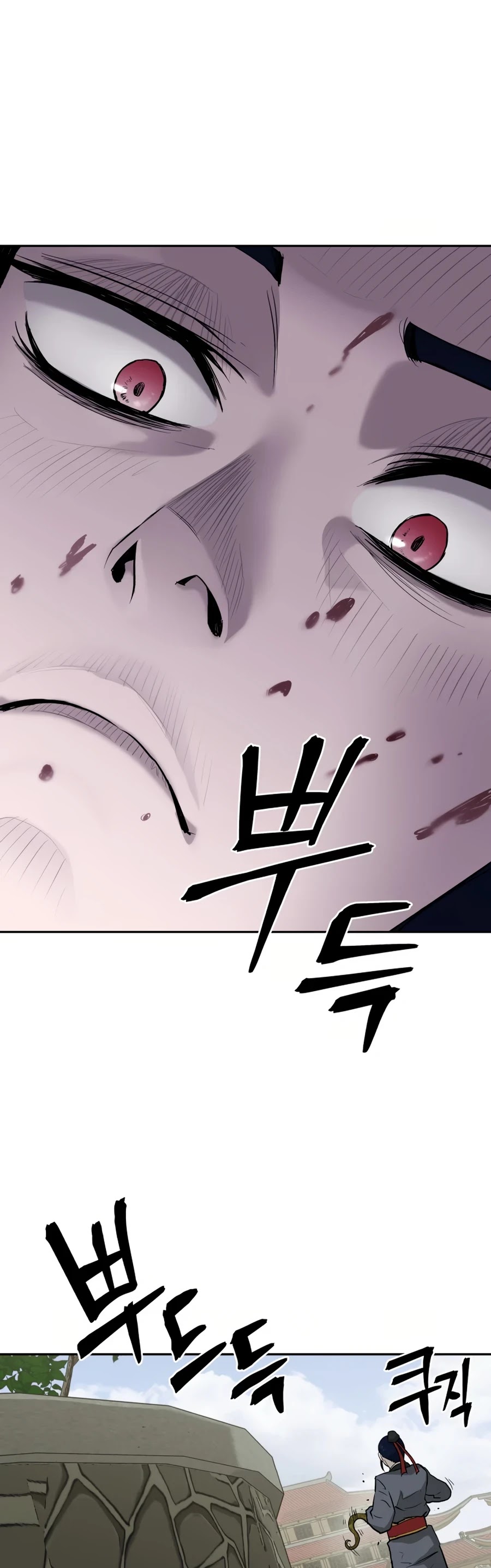 Gwanjeon: Kang Jin Lee Chapter 23 page 8 - Chapter 23