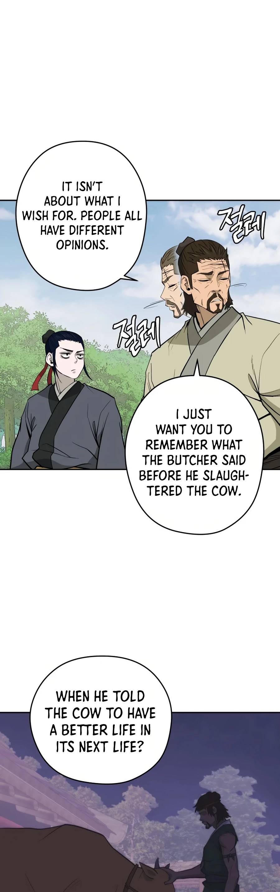 Gwanjeon: Kang Jin Lee Chapter 24 page 17 - Chapter 24