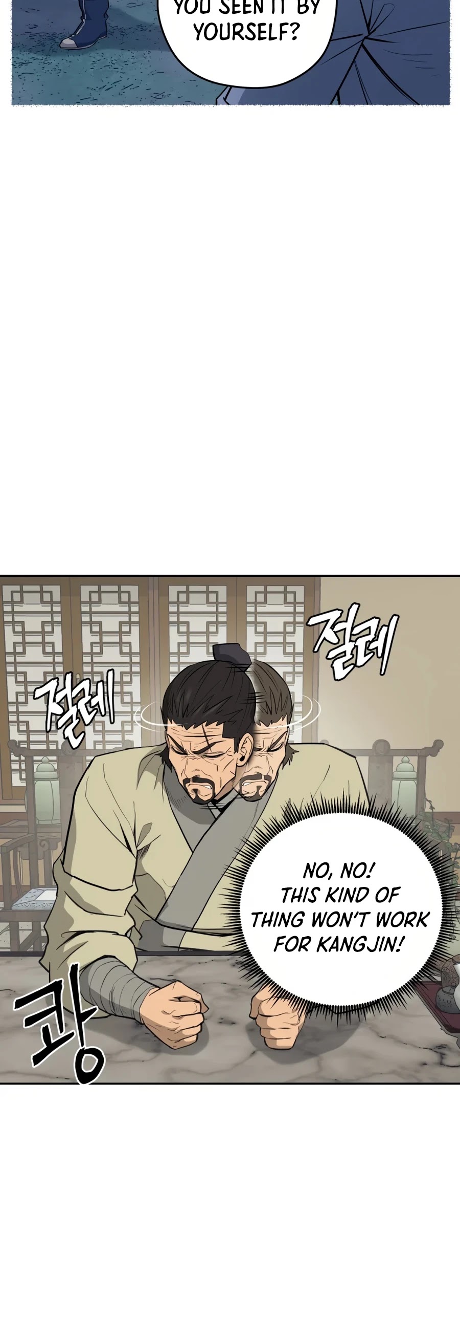 Gwanjeon: Kang Jin Lee Chapter 24 page 3 - Chapter 24