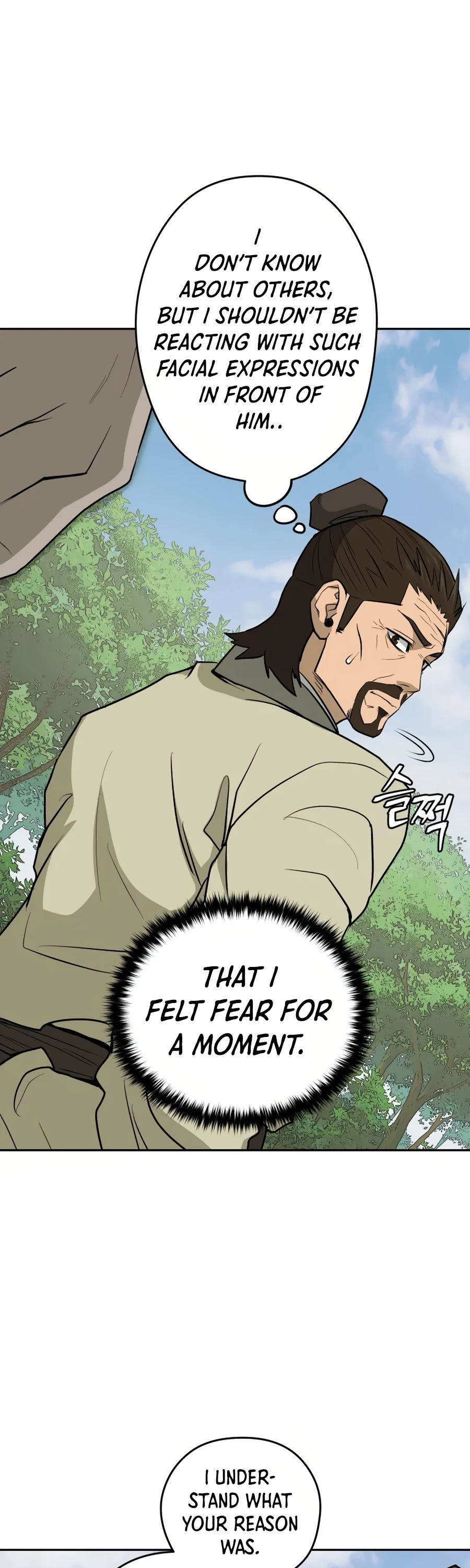 Gwanjeon: Kang Jin Lee Chapter 24 page 31 - Chapter 24