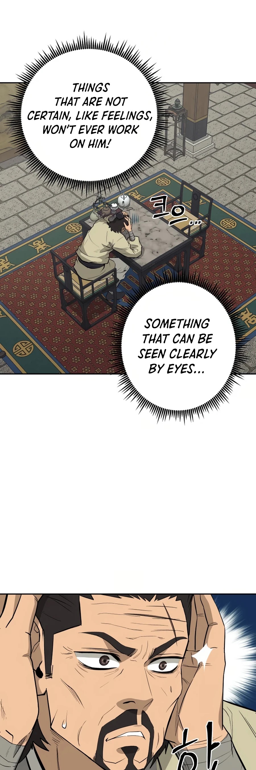 Gwanjeon: Kang Jin Lee Chapter 24 page 4 - Chapter 24