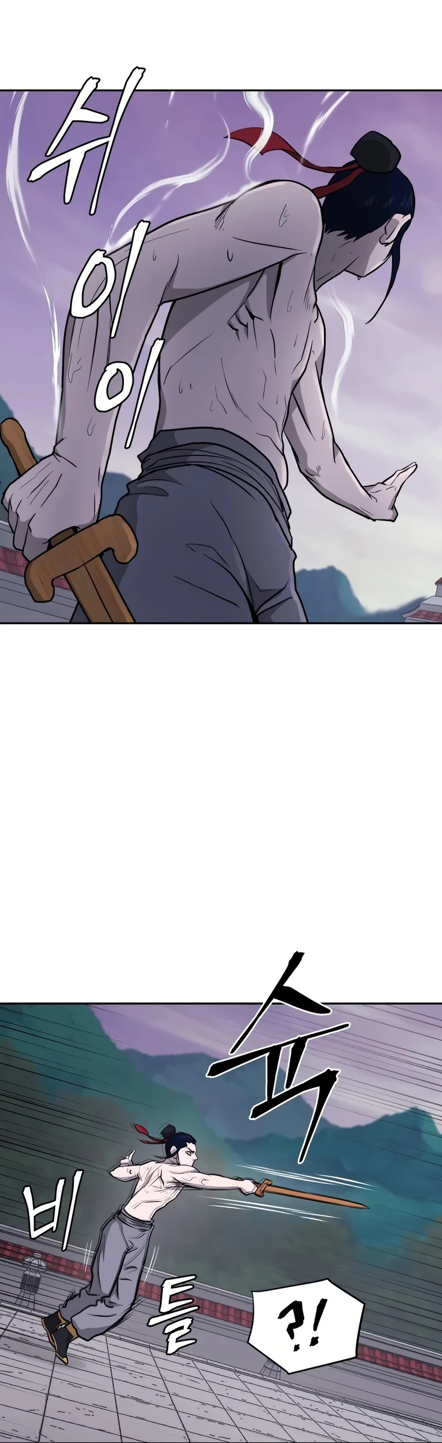 Gwanjeon: Kang Jin Lee Chapter 24 page 45 - Chapter 24