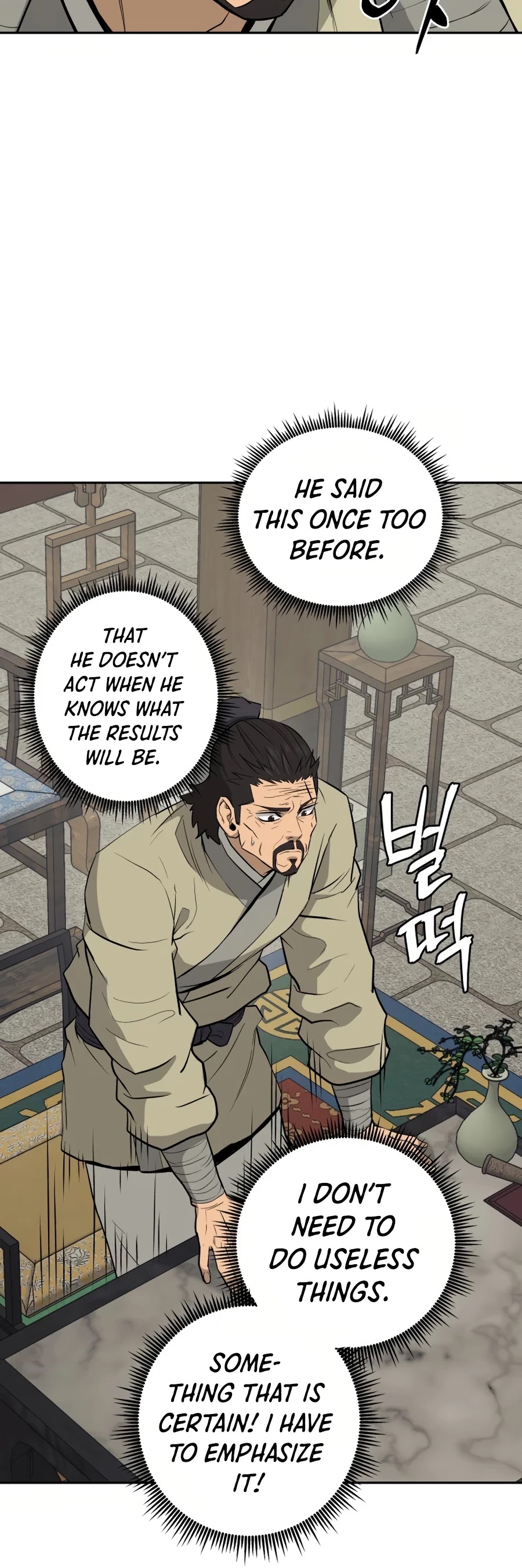 Gwanjeon: Kang Jin Lee Chapter 24 page 5 - Chapter 24