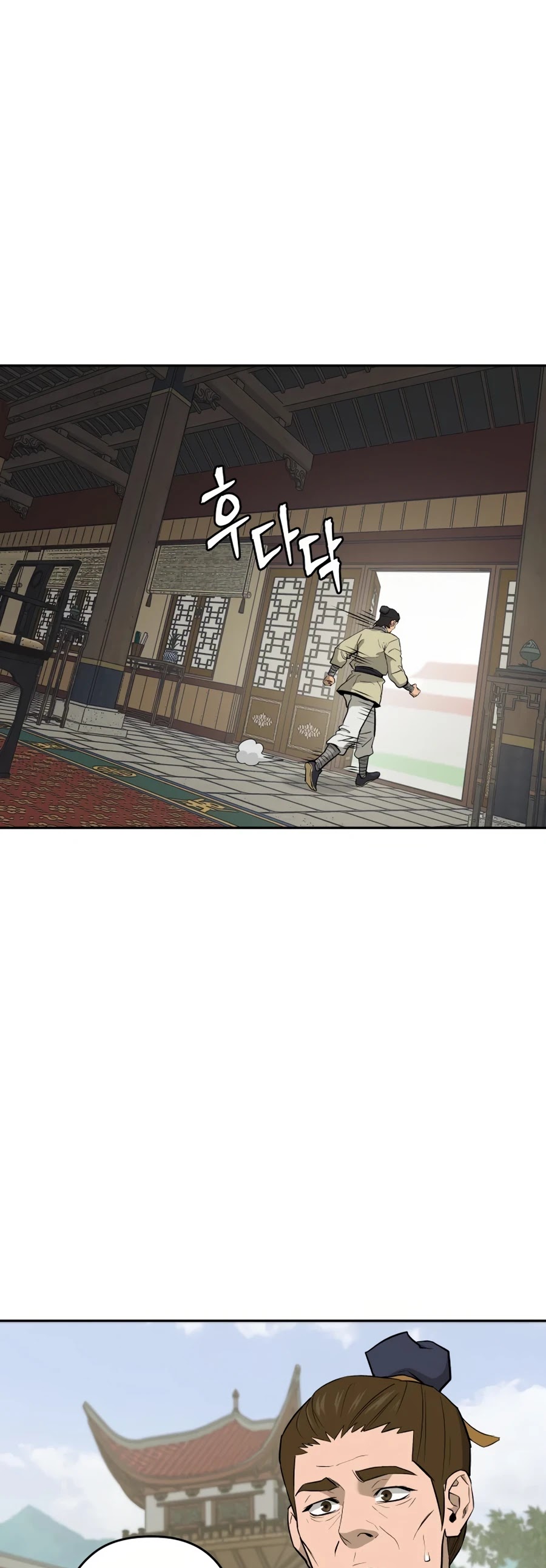Gwanjeon: Kang Jin Lee Chapter 24 page 6 - Chapter 24