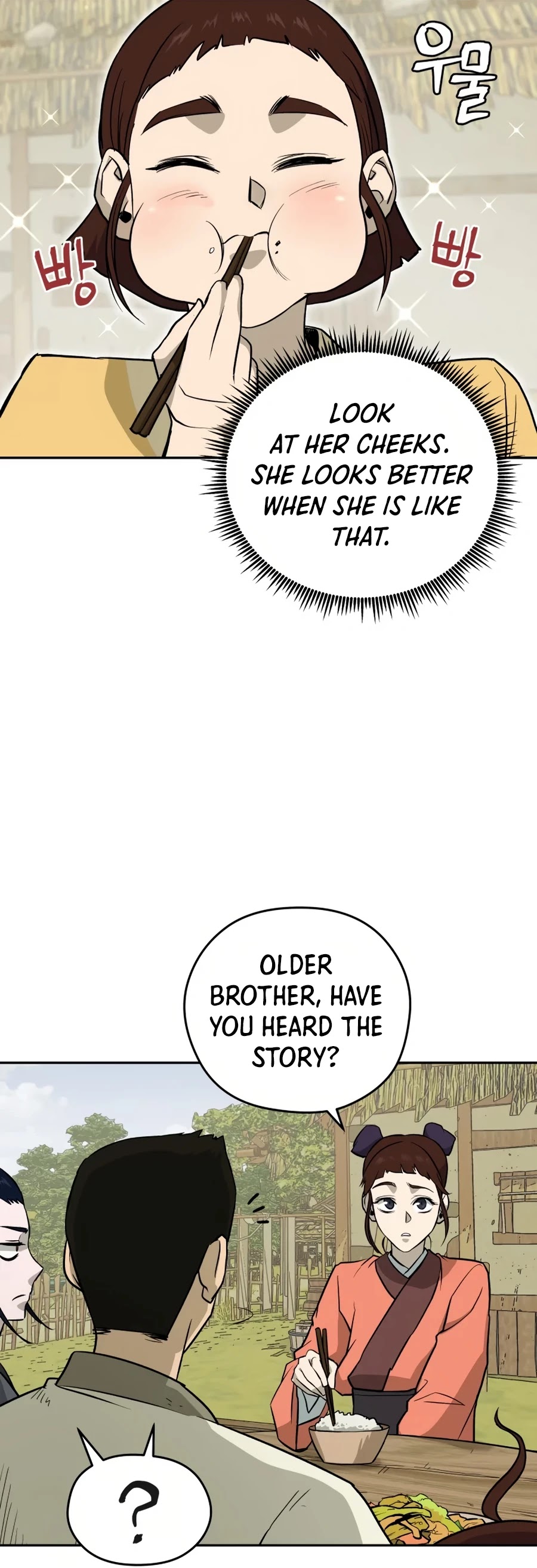 Gwanjeon: Kang Jin Lee Chapter 25 page 23 - Chapter 25
