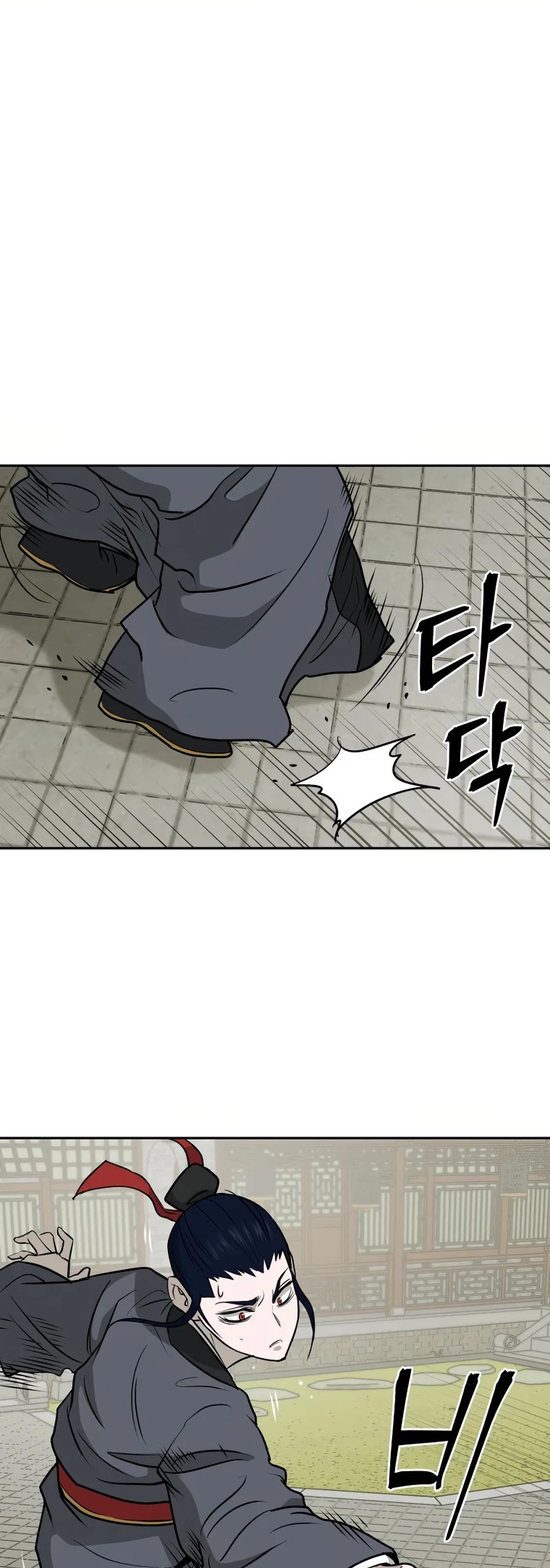 Gwanjeon: Kang Jin Lee Chapter 25 page 4 - Chapter 25