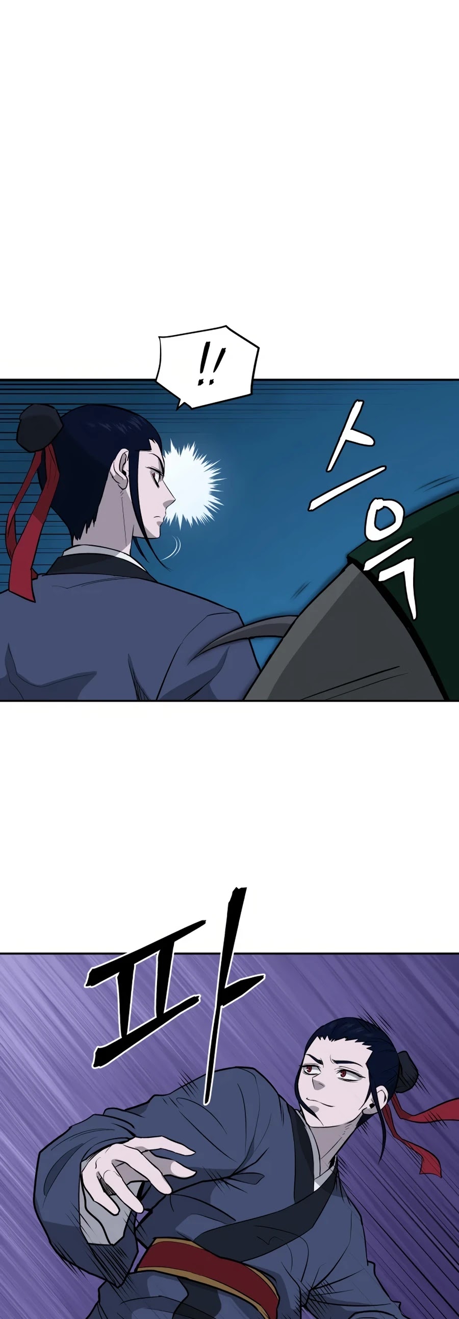 Gwanjeon: Kang Jin Lee Chapter 25 page 53 - Chapter 25