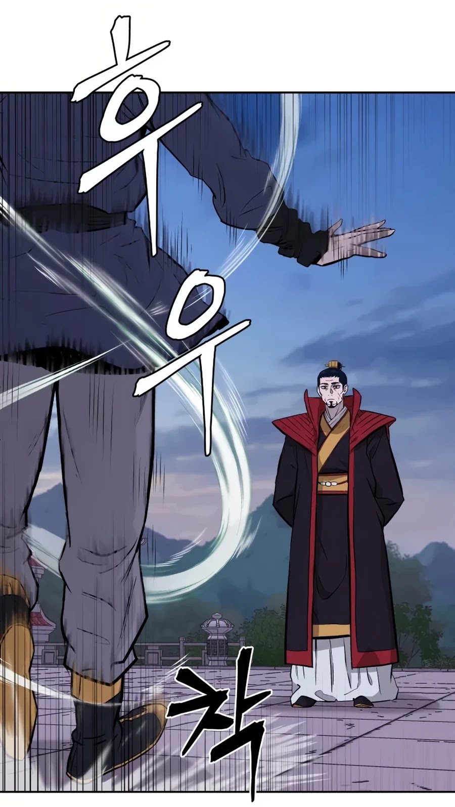 Gwanjeon: Kang Jin Lee Chapter 26 page 14 - Chapter 26