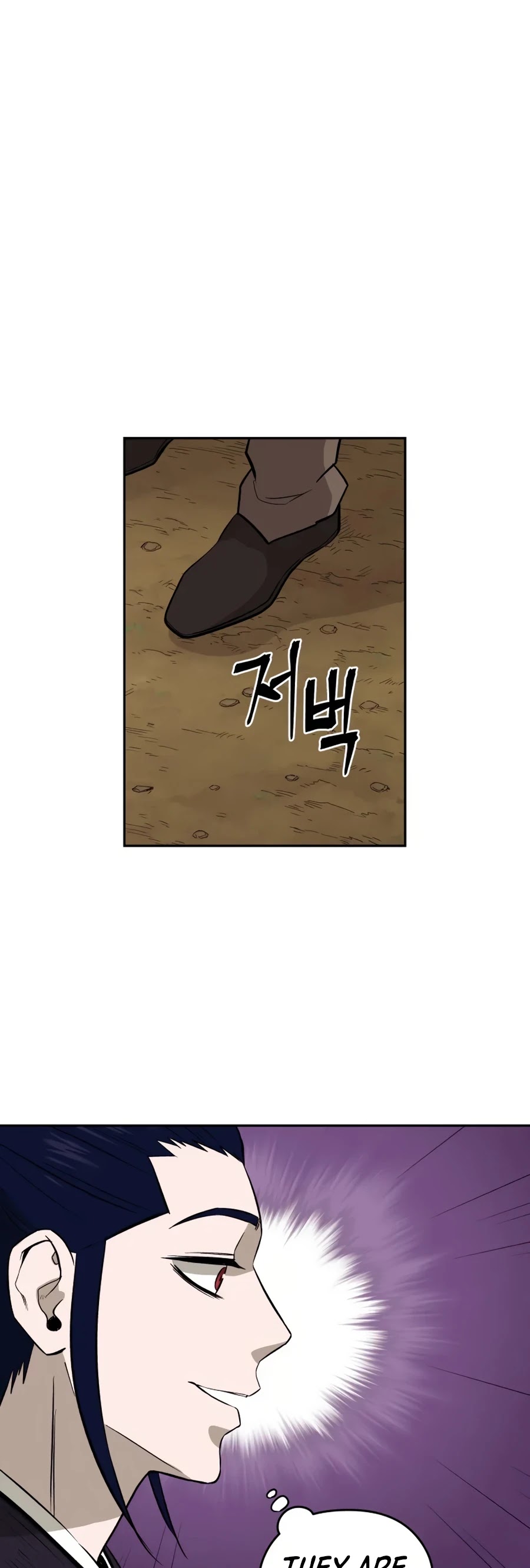 Gwanjeon: Kang Jin Lee Chapter 26 page 20 - Chapter 26