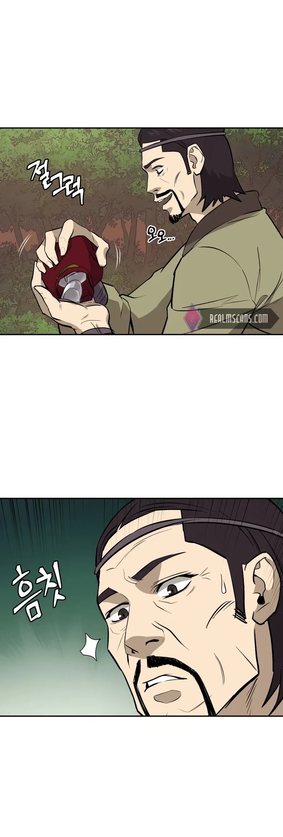 Gwanjeon: Kang Jin Lee Chapter 26 page 23 - Chapter 26