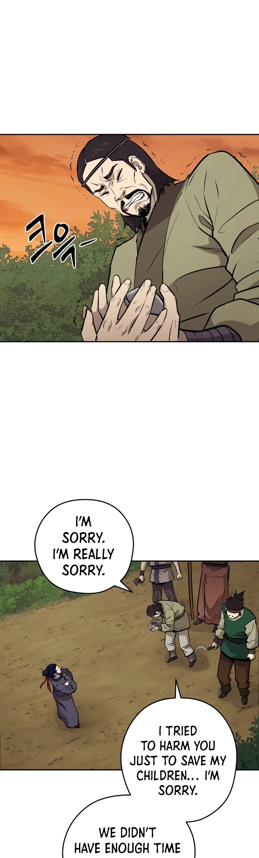 Gwanjeon: Kang Jin Lee Chapter 26 page 26 - Chapter 26