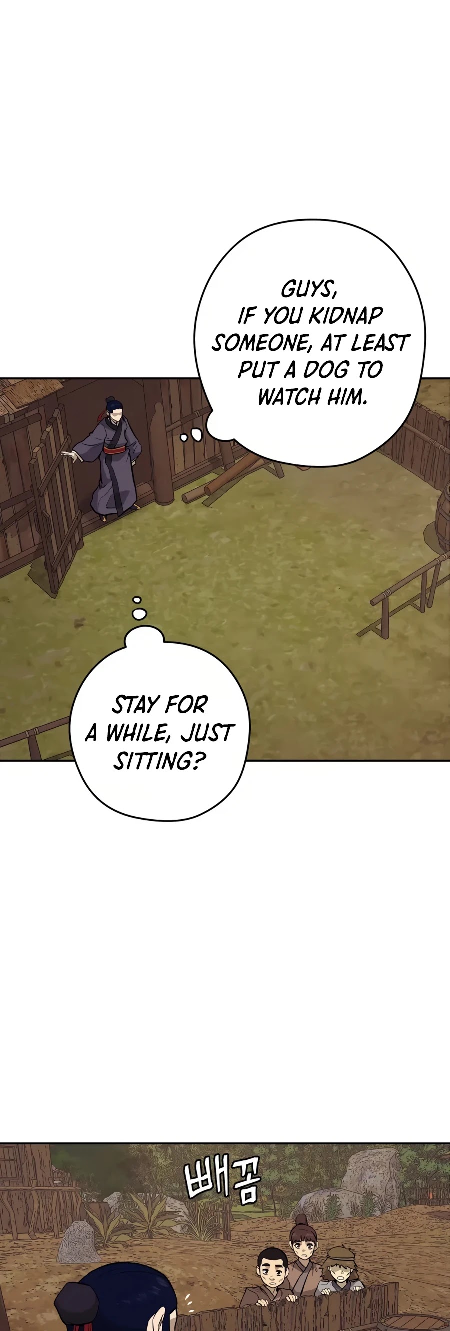 Gwanjeon: Kang Jin Lee Chapter 26 page 33 - Chapter 26