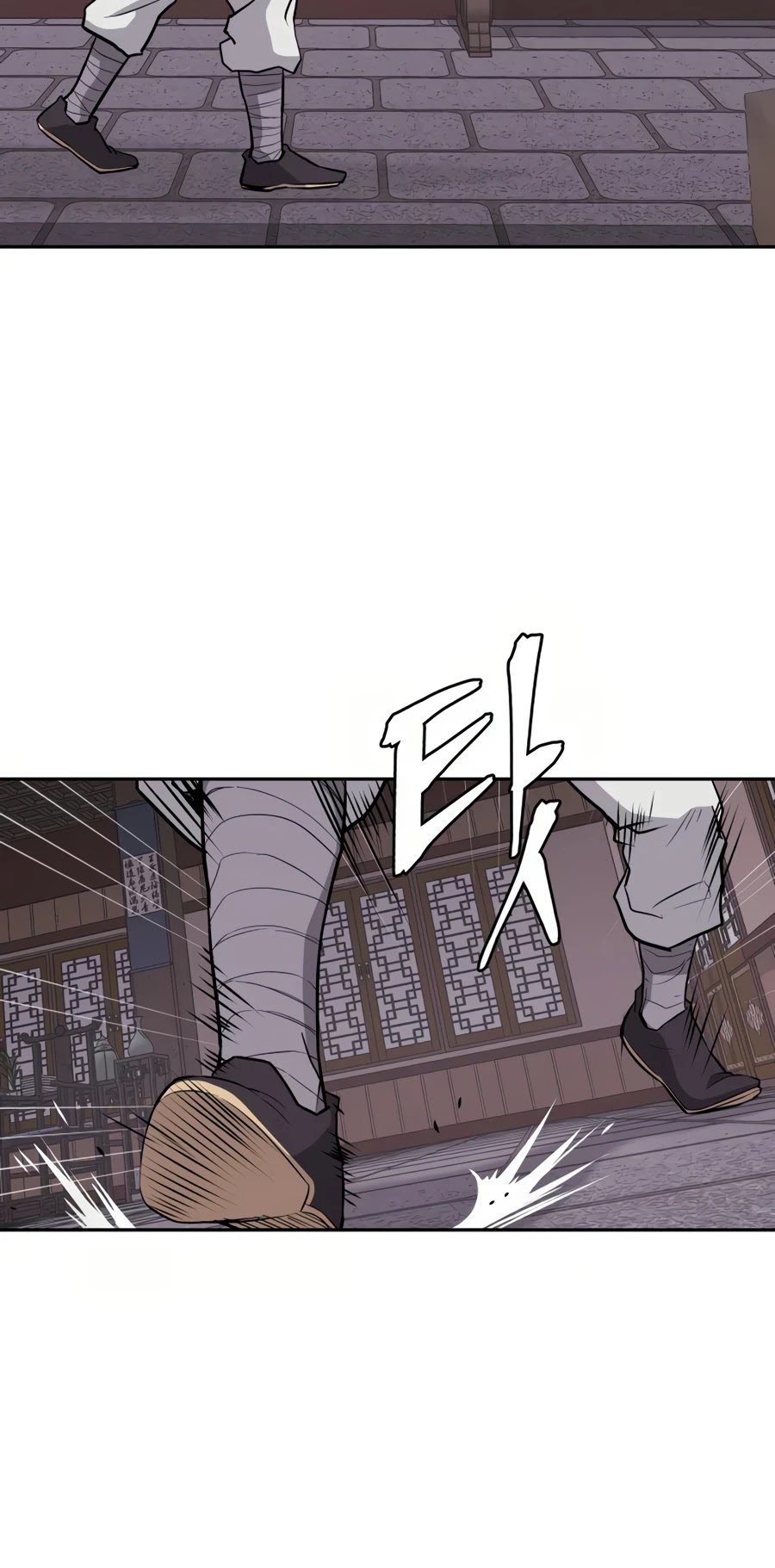 Gwanjeon: Kang Jin Lee Chapter 27 page 16 - Chapter 27