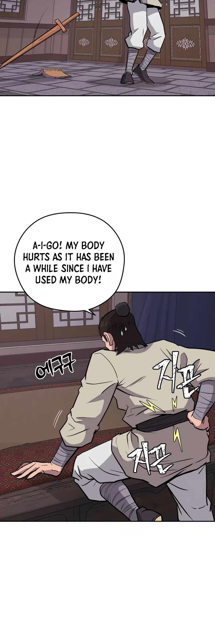 Gwanjeon: Kang Jin Lee Chapter 27 page 19 - Chapter 27